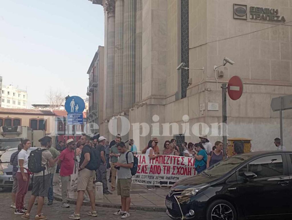«Όχι, δεν πουλάμε»: Οργή για το πωλητήριο στο κτήριο της Σχολής Τυφλών (ΦΩΤΟ-VIDEO)