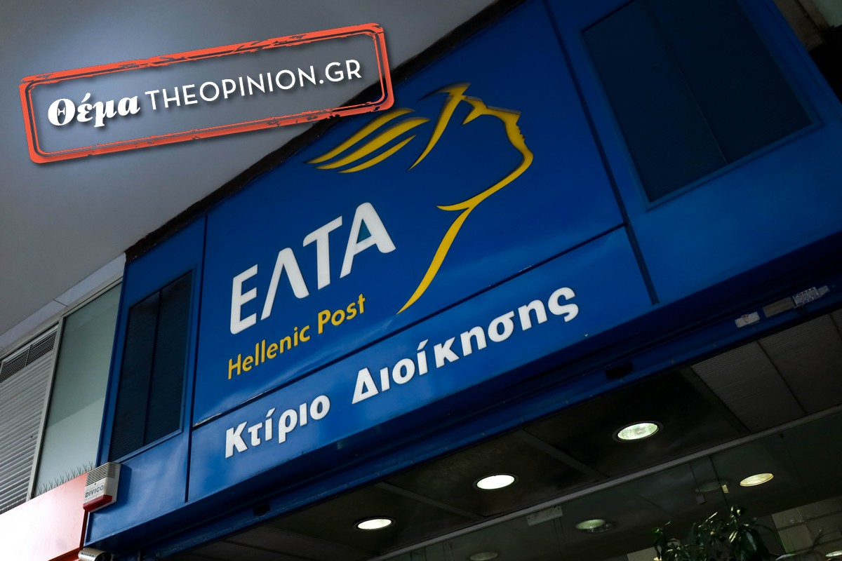 «Παίρνουμε δυο λεωφορεία για να πάμε να πάρουμε τη σύνταξή μας»