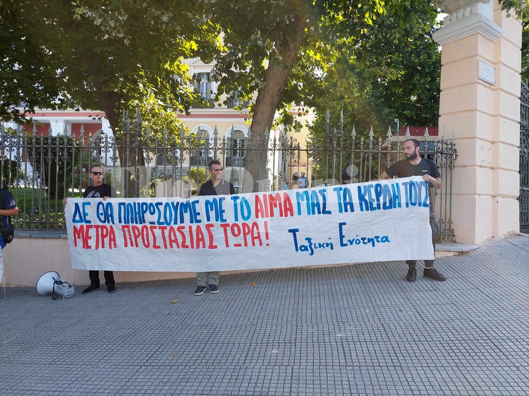 «Τα εργατικά ατυχήματα είναι εργοδοτικά εγκλήματα» – Διαμαρτυρία εργαζομένων στη Θεσσαλονίκη (ΦΩΤΟ+VIDEO)