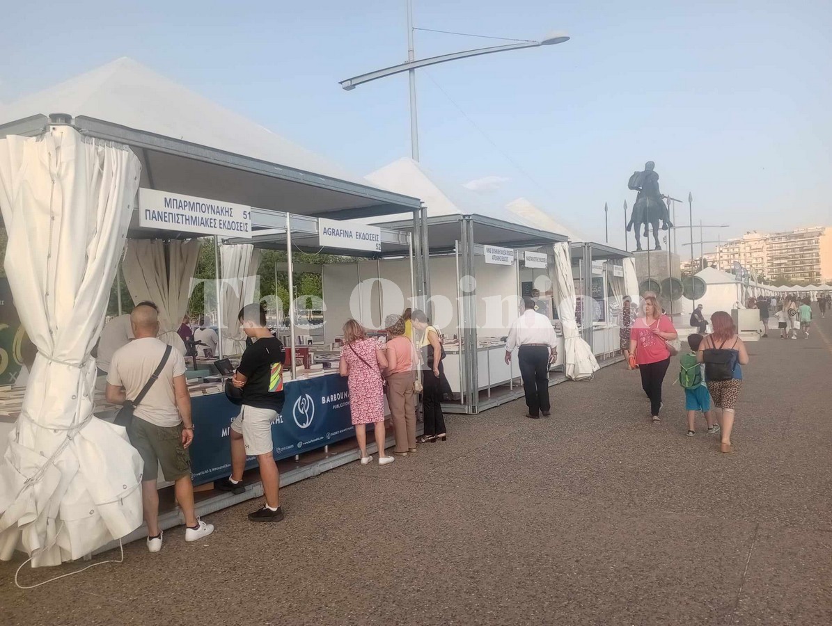 Θεσσαλονίκη: Ικανοποιητική η προσέλευση του κόσμου στο Φεστιβάλ Βιβλίου (ΦΩΤΟ – VIDEO)