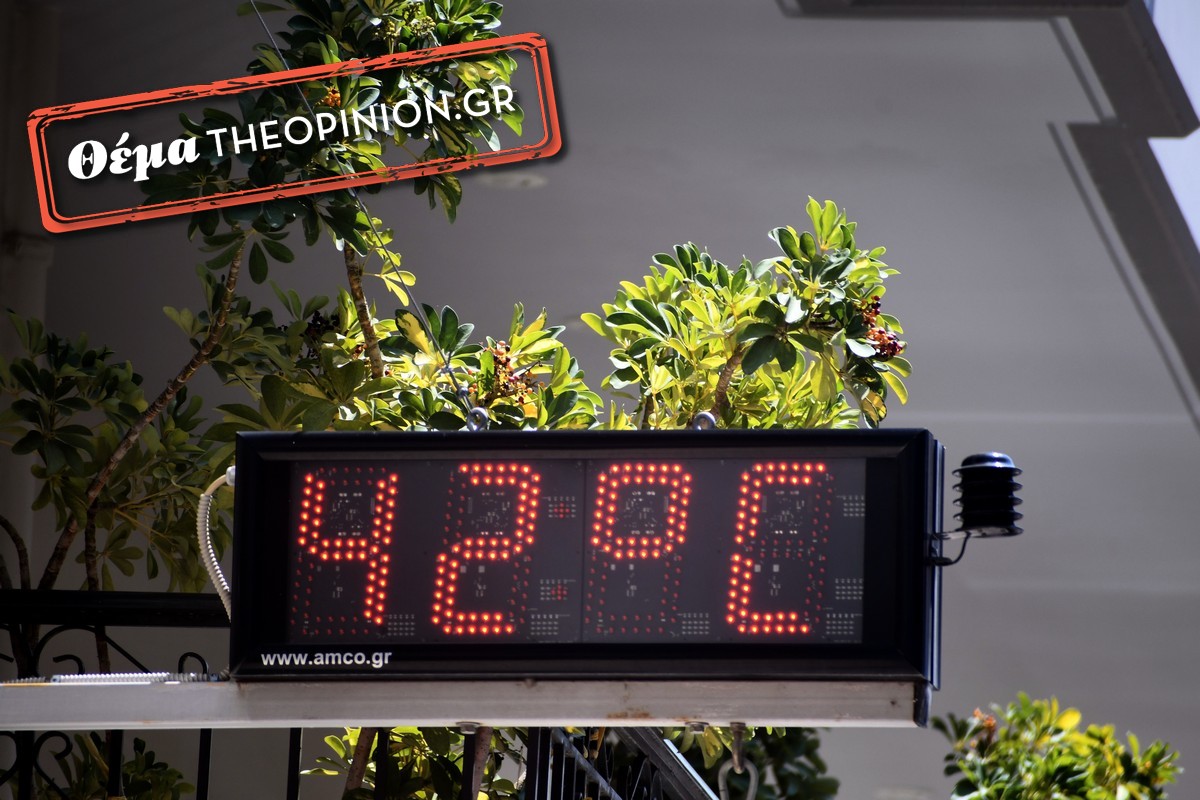 Θεσσαλονίκη: Ξημέρωσε η πιο ζεστή μέρα – Πότε επιτέλους θα δροσιστούμε;