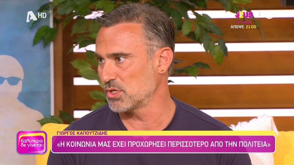 Καπουτζίδης εναντίον Λιάγκα: «Άστο ρε φίλε, θα μιλήσει κανένας άλλος, πρέπει να μιλήσεις εσύ;» (VIDEO)