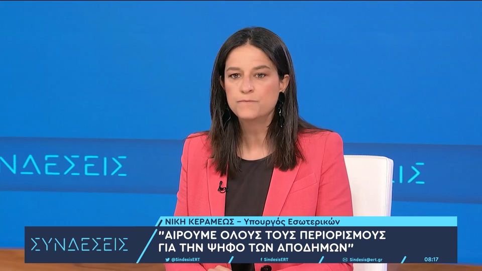 Κεραμέως: Κάθε δυο χρόνια ΑΣΕΠ – Προτεραιότητα η επιτάχυνση των προσλήψεων (VIDEO)