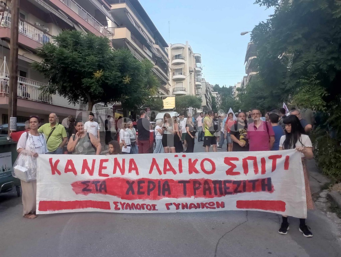 Θεσσαλονίκη: Κινητοποίηση κατά πλειστηριασμού πρώτης κατοικίας στις Συκιές (ΦΩΤΟ – VIDEO)