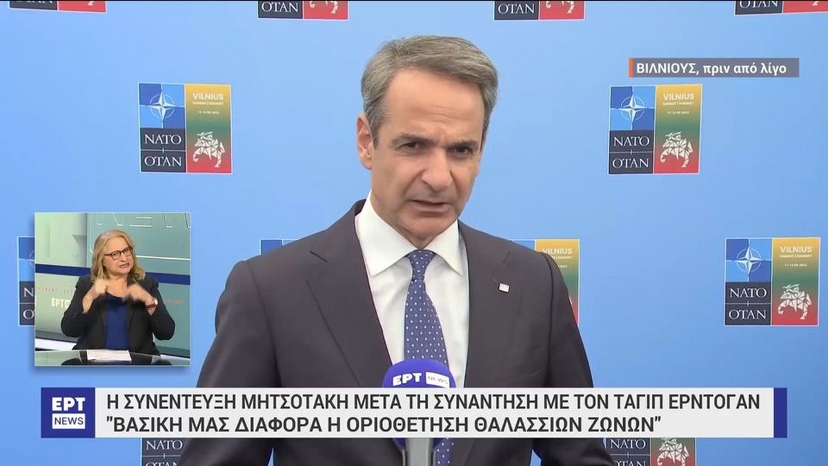 Μητσοτάκης: «Επιβεβαιώσαμε την επανεκκίνηση των ελληνοτουρκικών σχέσεων» (VIDEO)