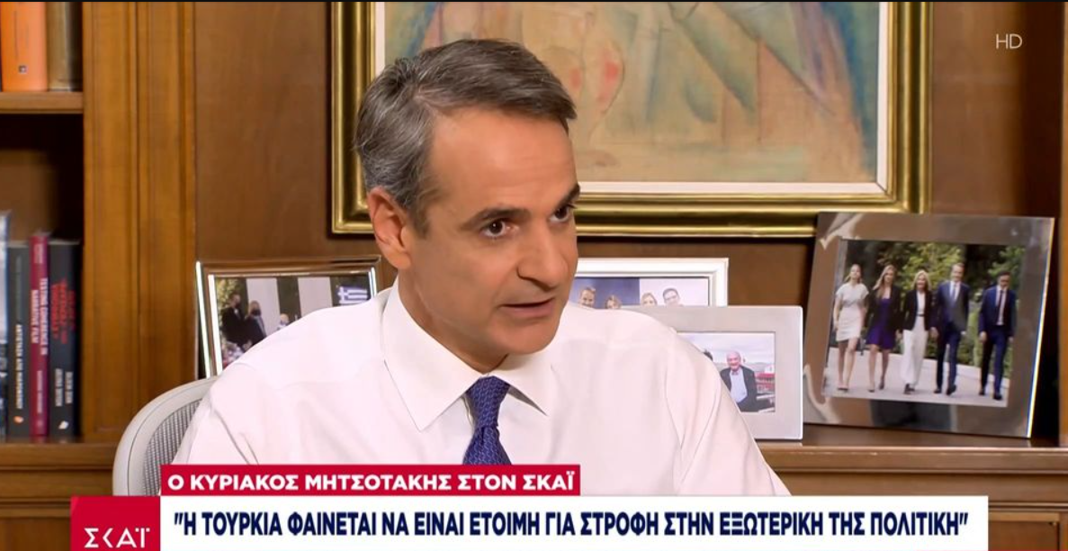 Κ. Μητσοτάκης: Η Τουρκία φαίνεται να είναι έτοιμη για στροφή στην εξωτερική πολιτική (VIDEO)
