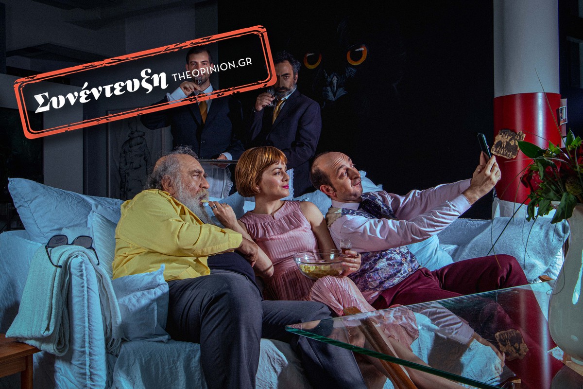 «Δεν είμαστε γνώστες, επειδή παρακολουθούμε θέατρο» – Ο Δημήτρης Ναζίρης για τους «Σφήκες» στο TheOpinion