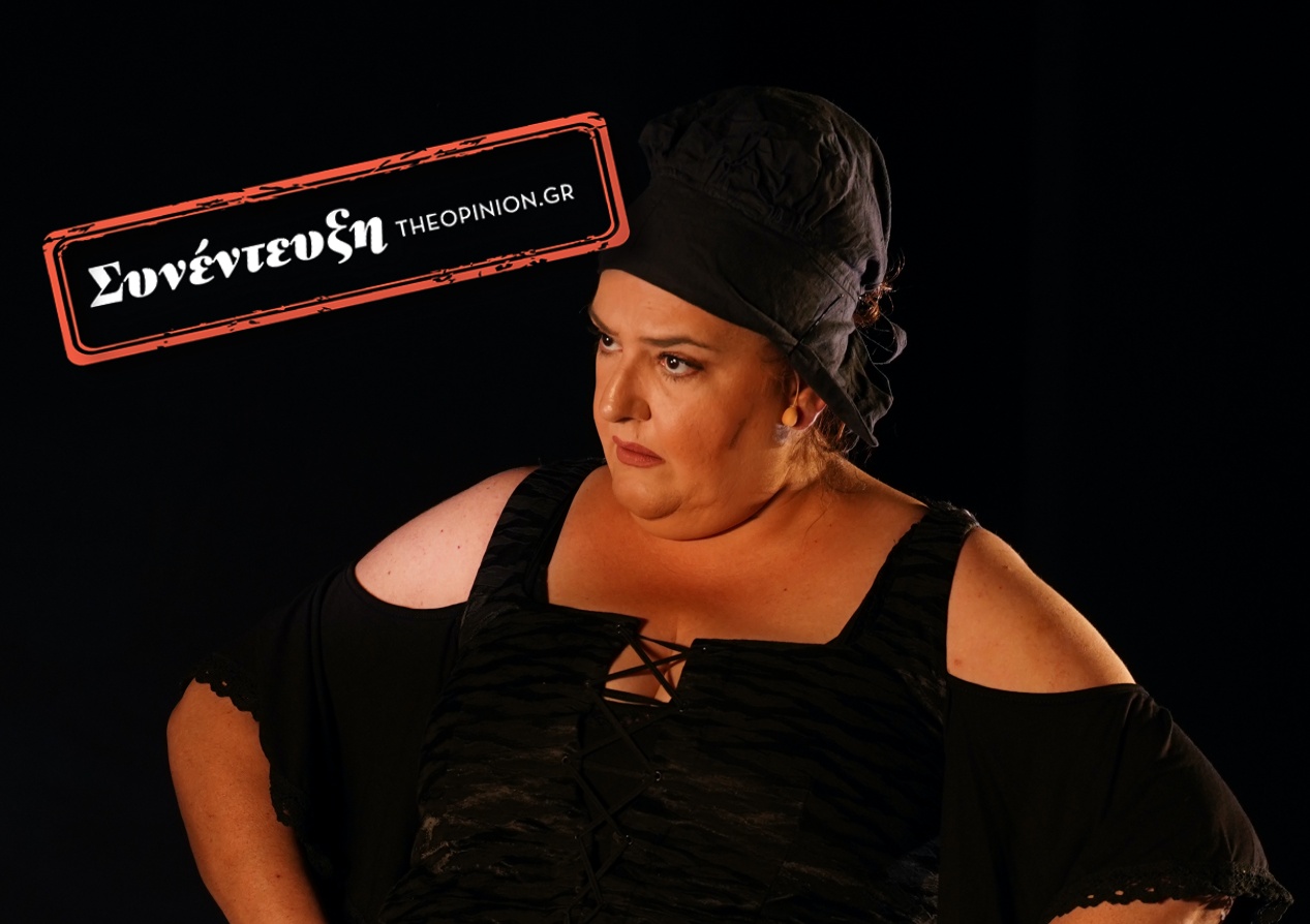 Βογιατζάκη,