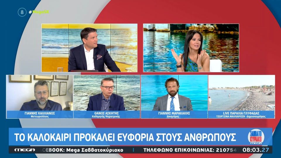 Υποψήφιος στις αυτοδιοικητικές εκλογές ο Θάνος Ασκητής (VIDEO)