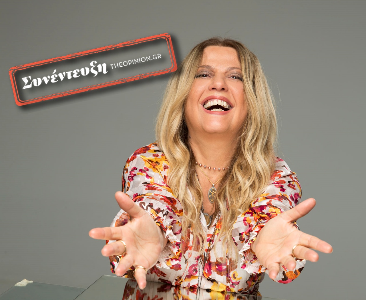 Τσαλιγοπούλου,