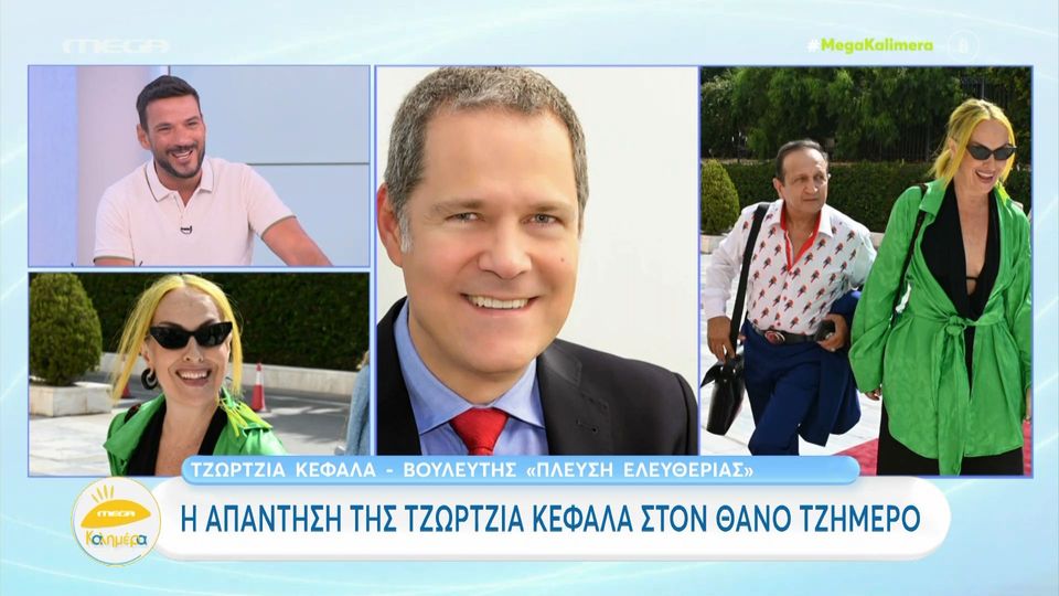 Κεφαλά: Ο Τζήμερος μου έστειλε επιθετικά μηνύματα μετά την ορκωμοσία (VIDEO)