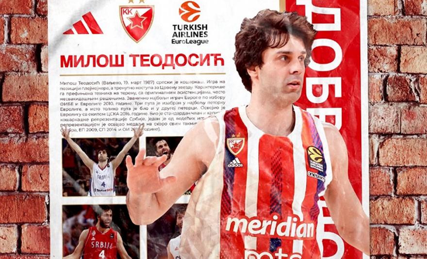 «Βόμβα» με Τεόντοσιτς από Ερυθρό Αστέρα!