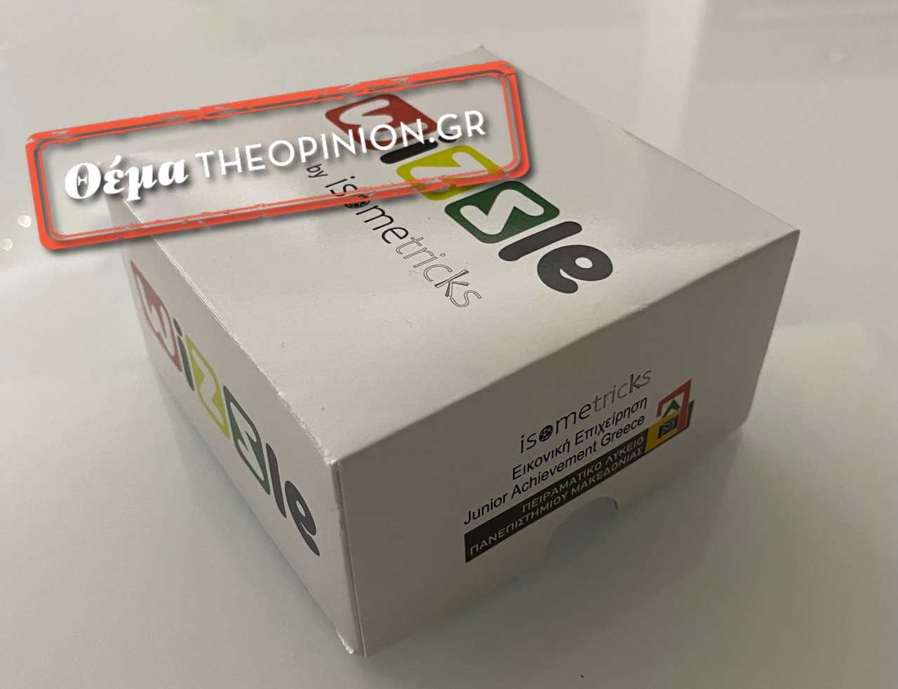 Θεσσαλονίκη: Το επιτραπέζιο παιχνίδι που έφτιαξαν μαθητές Λυκείου και πήρε πανευρωπαϊκή πρωτιά