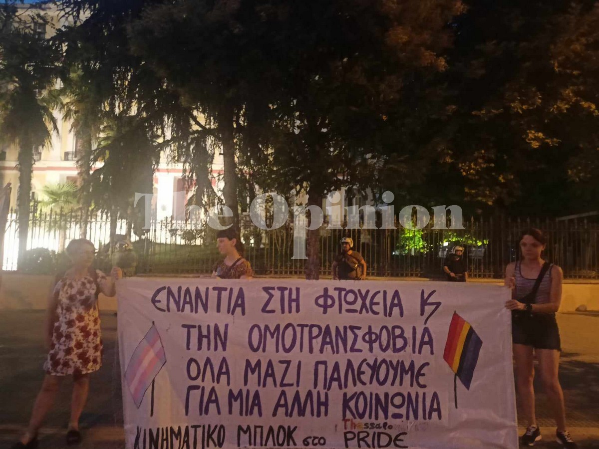 «Σταματήστε να μας σκοτώνετε»: Μεγάλο πανό στο ΥΜΑΘ (ΦΩΤΟ)