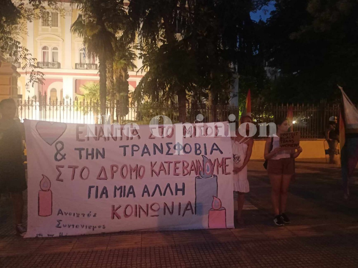 «Σταματήστε να μας σκοτώνετε»: Μεγάλο πανό στο ΥΜΑΘ (ΦΩΤΟ)
