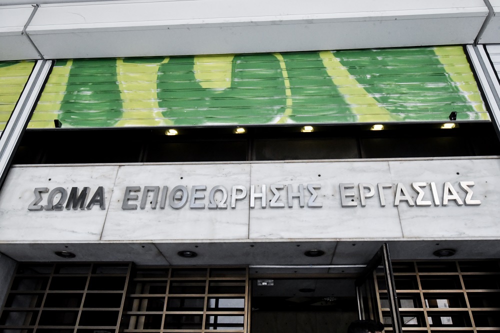 Επιθεώρηση Εργασίας: Καταβολή δώρου Χριστουγέννων σε 1.968 εργαζόμενους με την παρέμβαση της