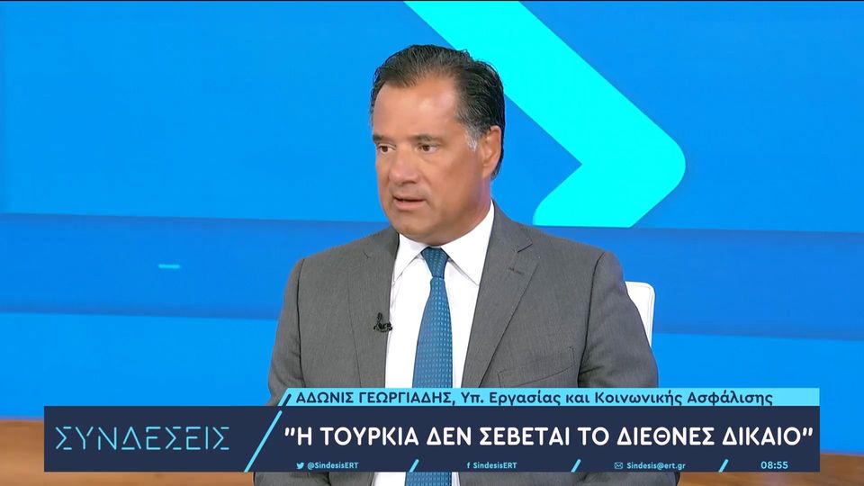 Γεωργιάδης: Αν η Αλβανία συνεχίζει να εμποδίζει την ορκωμοσία Μπελέρη να ξεχάσει την ΕΕ (VIDEO)