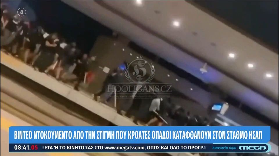 Επεισόδια στη Νέα Φιλαδέλφεια: Βίντεο ντοκουμέντο με τους οπλισμένους Κροάτες (VIDEO)