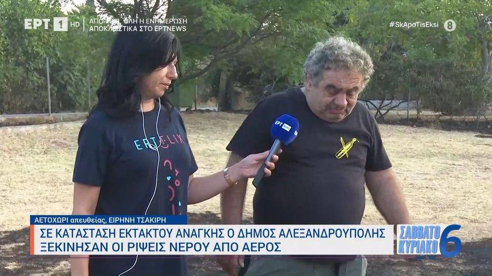 «Δεν έχει μείνει τίποτα δυστυχώς»: Συγκλονίζει αγρότης στην Αλεξανδρούπολη (VIDEO)