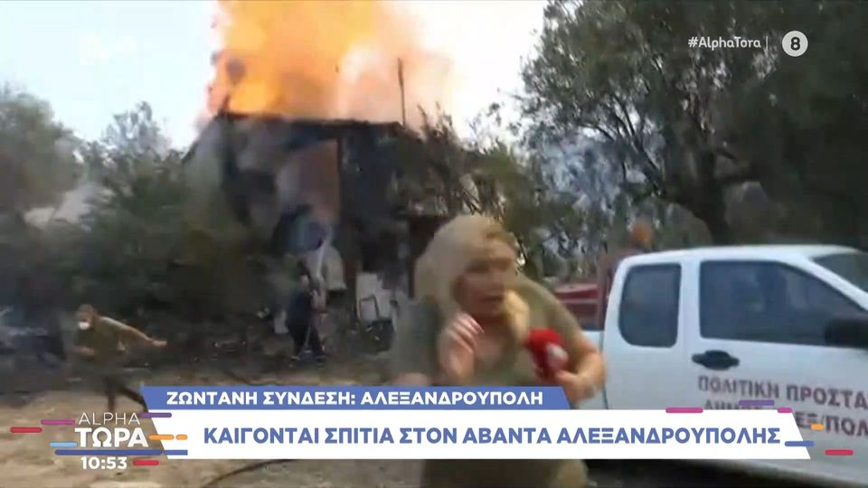 Έκρηξη σε σπίτι στην Αλεξανδρούπολη σε ζωντανή μετάδοση – Η αντίδραση της δημοσιογράφου (VIDEO)
