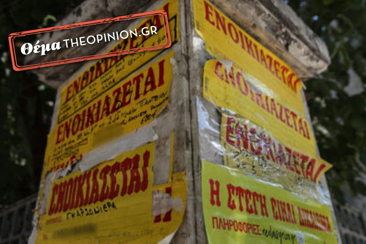 700 ευρώ ενοίκιο για 85 τ.μ. στη Μαρτίου – Αύξηση πάνω από 10% μέσα σε ένα χρόνο στα ενοίκια στη Θεσσαλονίκη