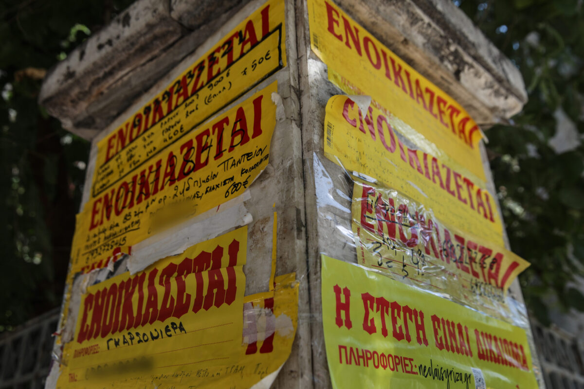 Ενοίκια: Πόσο αυξήθηκαν οι τιμές μέσα σε 10 χρόνια