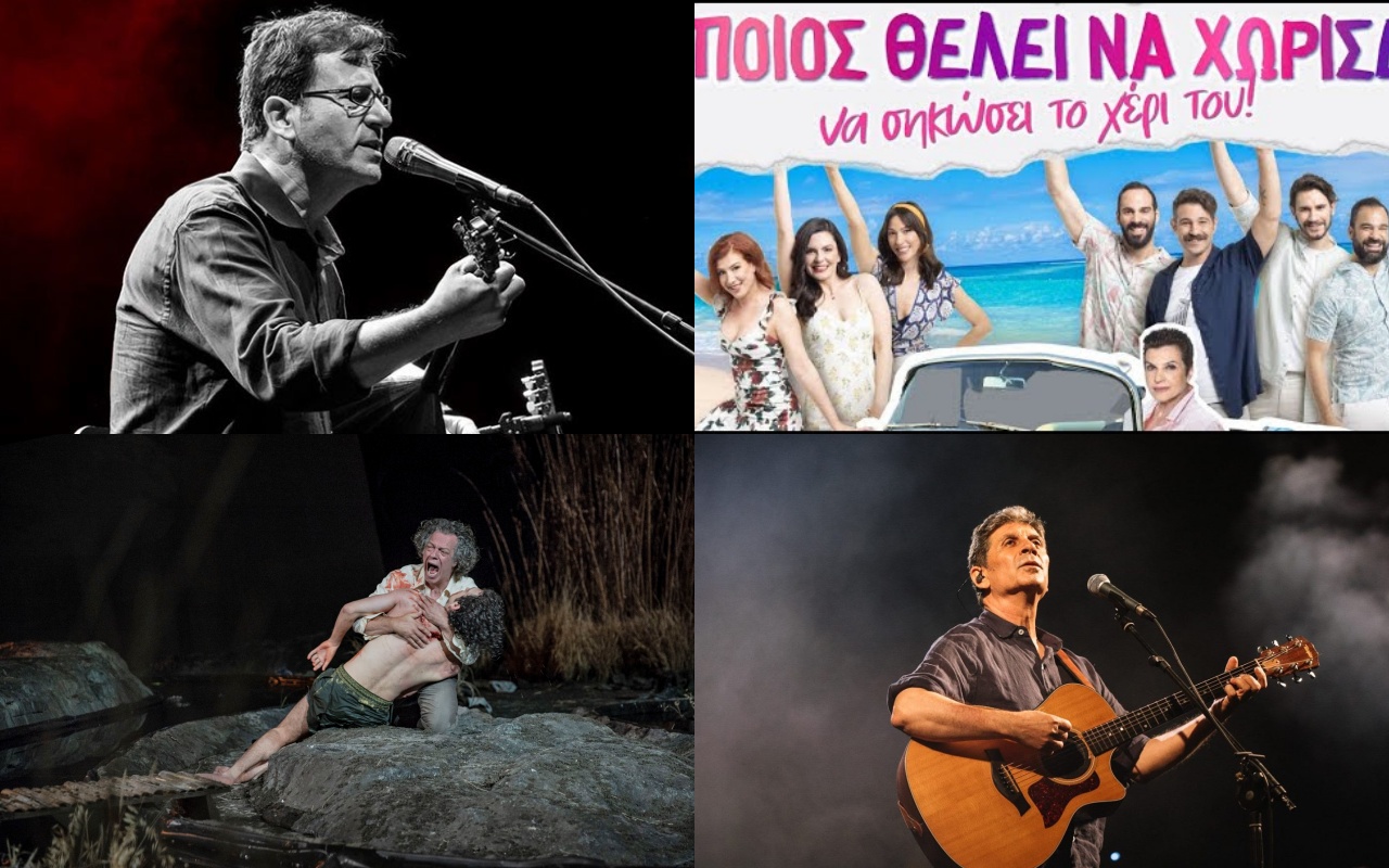 Ο Σεπτέμβριος στο Φεστιβάλ Δάσους