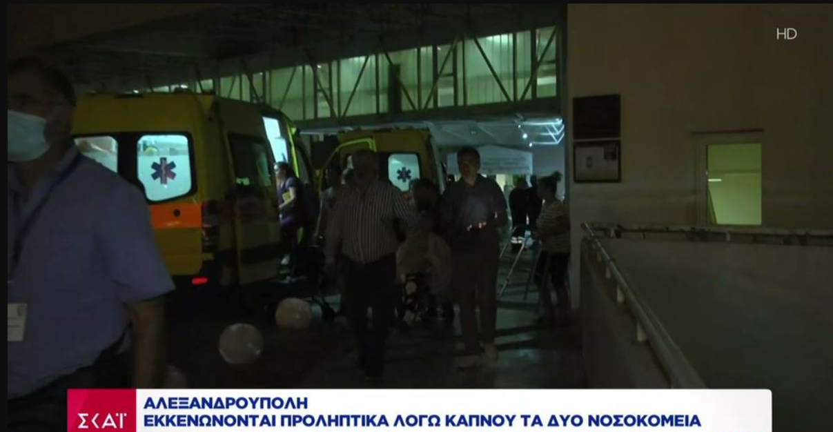 Αλεξανδρούπολη: Απόκοσμες εικόνες από τη φωτιά – Εκκενώθηκαν δύο νοσοκομεία  (VIDEO)