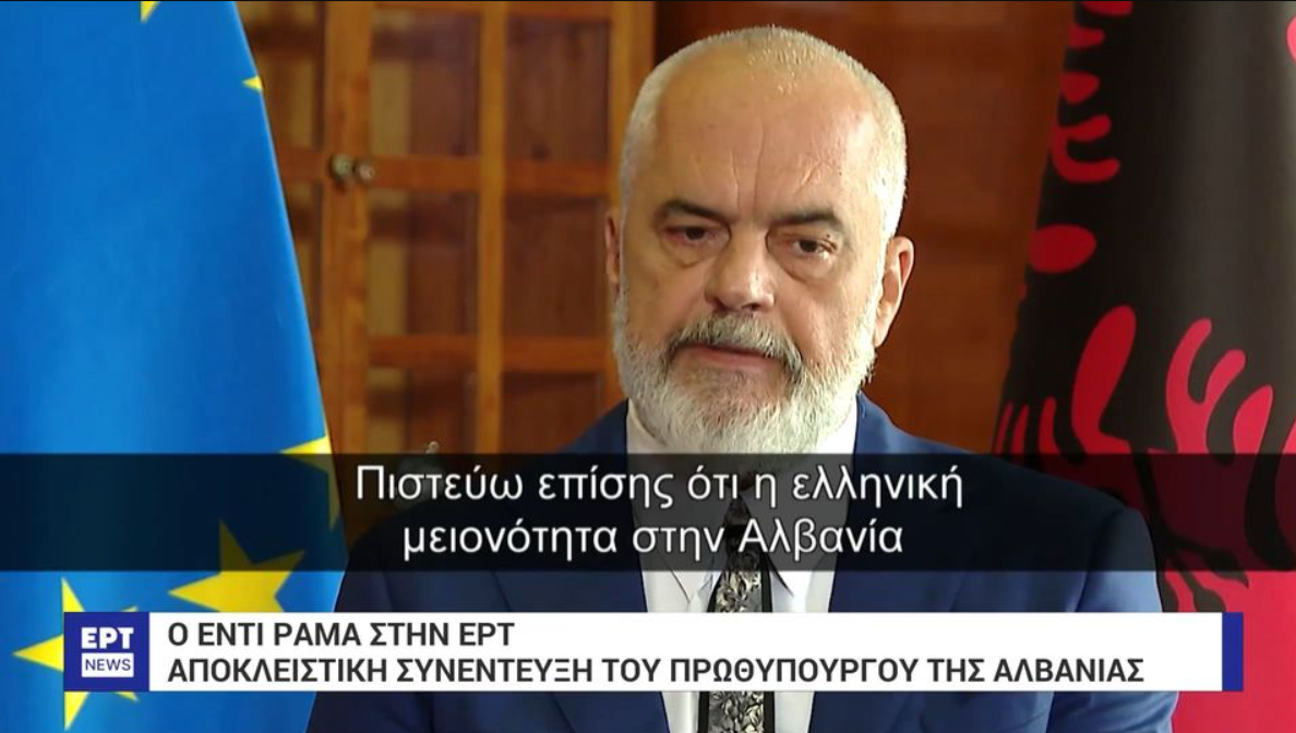 Έντι Ράμα για Μπελέρη: «Οφείλει να λογοδοτεί όπως όλοι» (VIDEO)