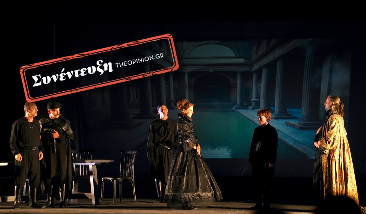 Τσεσματζόγλου,