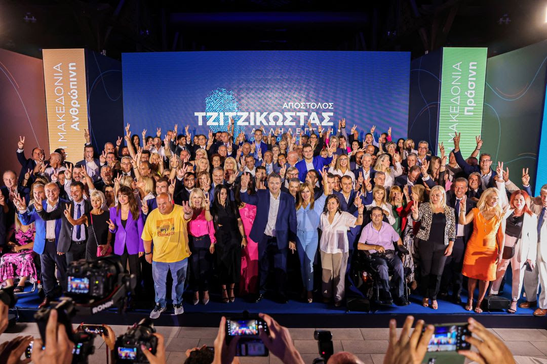 Οι 154 υποψήφιοι με τον Απόστολο Τζιτζικώστα στην Περιφέρεια Κεντρικής Μακεδονίας – Αναλυτικά όλα τα ονόματα (ΦΩΤΟ)