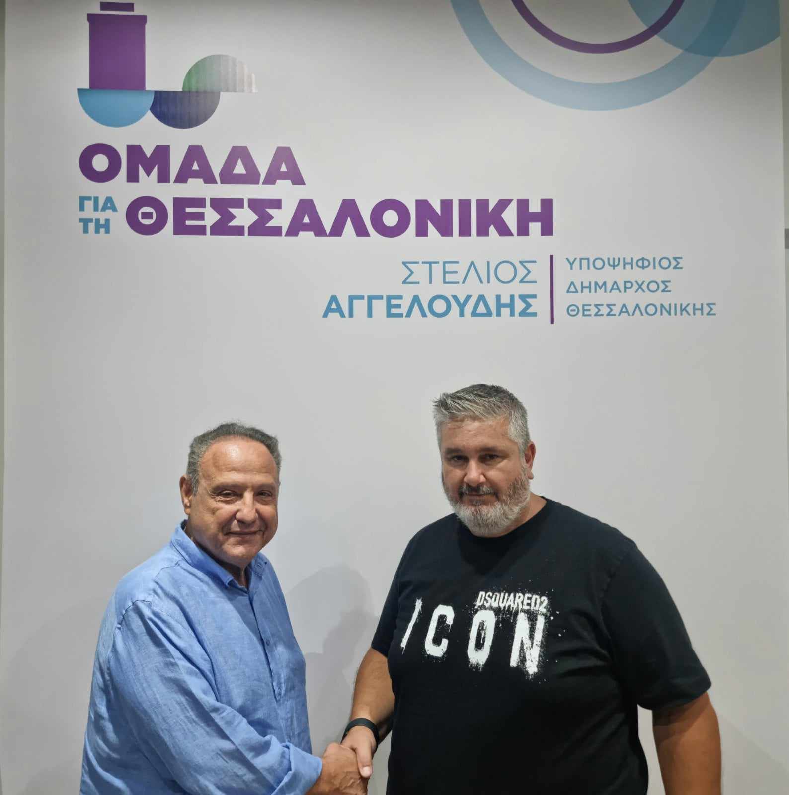 Αγγελούδης: Ανακοίνωσε ακόμα 17 υποψήφιους