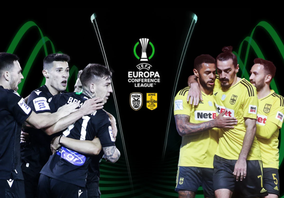 Ώρα πρόκρισης για ΠΑΟΚ και Άρη!