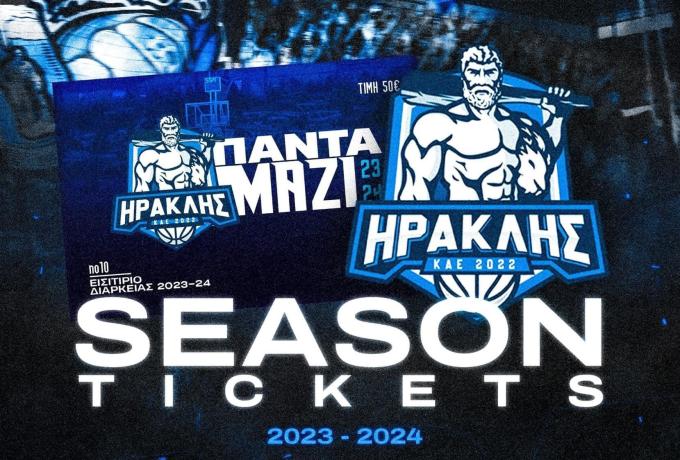 ΚΑΕ Ηρακλής: «Πηγή δύναμης και ορμής για όλους μας το Ιβανώφειο»