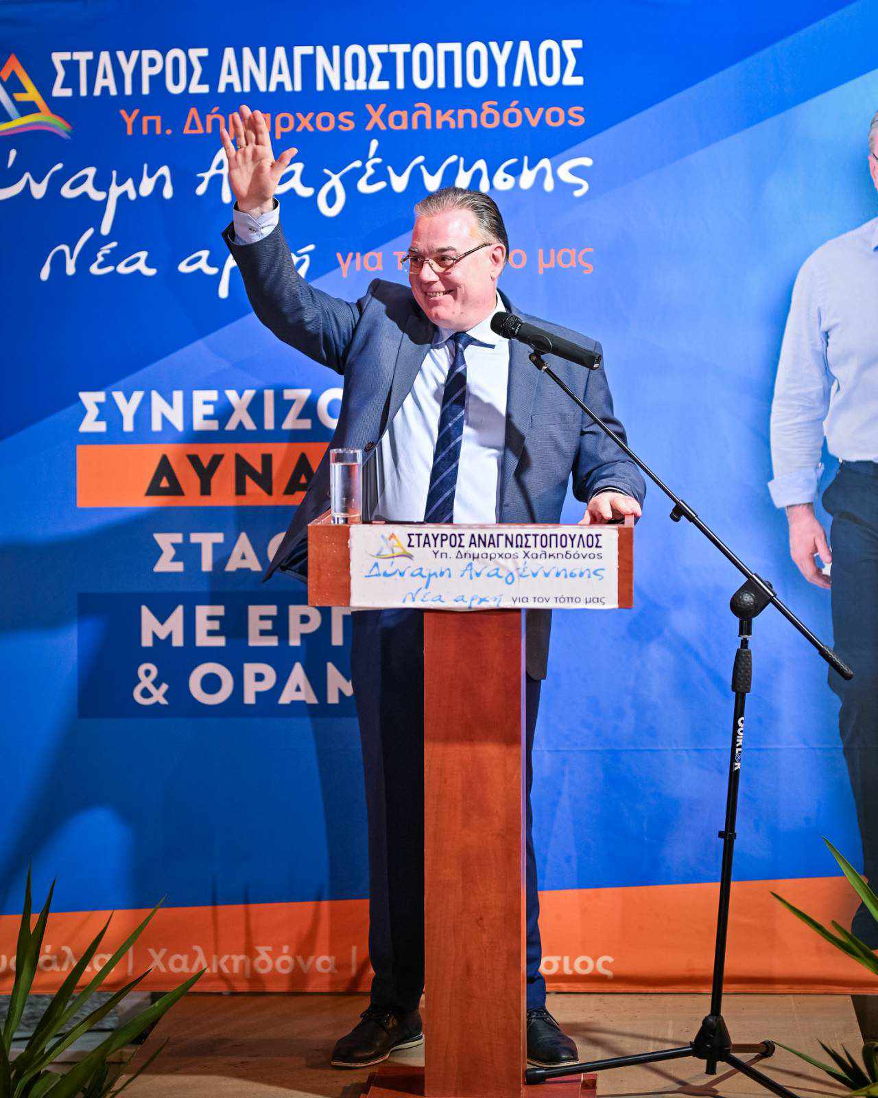 Δήμος Χαλκηδόνος: Καθαρή εντολή ζητάει ο Σταύρος Αναγνωστόπουλος