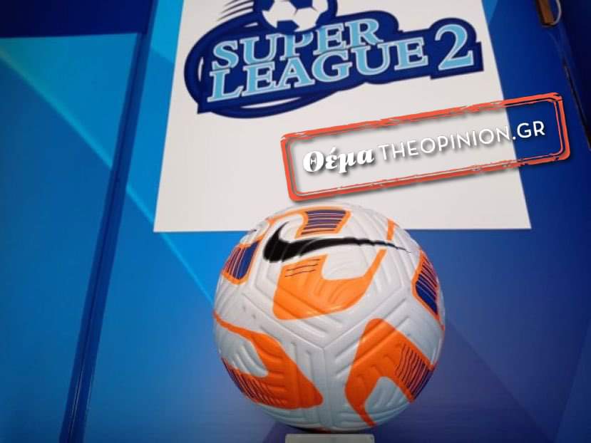 Σέντρα στη SL2: Ζητείται ελπίδα μέσα από το… χάος!