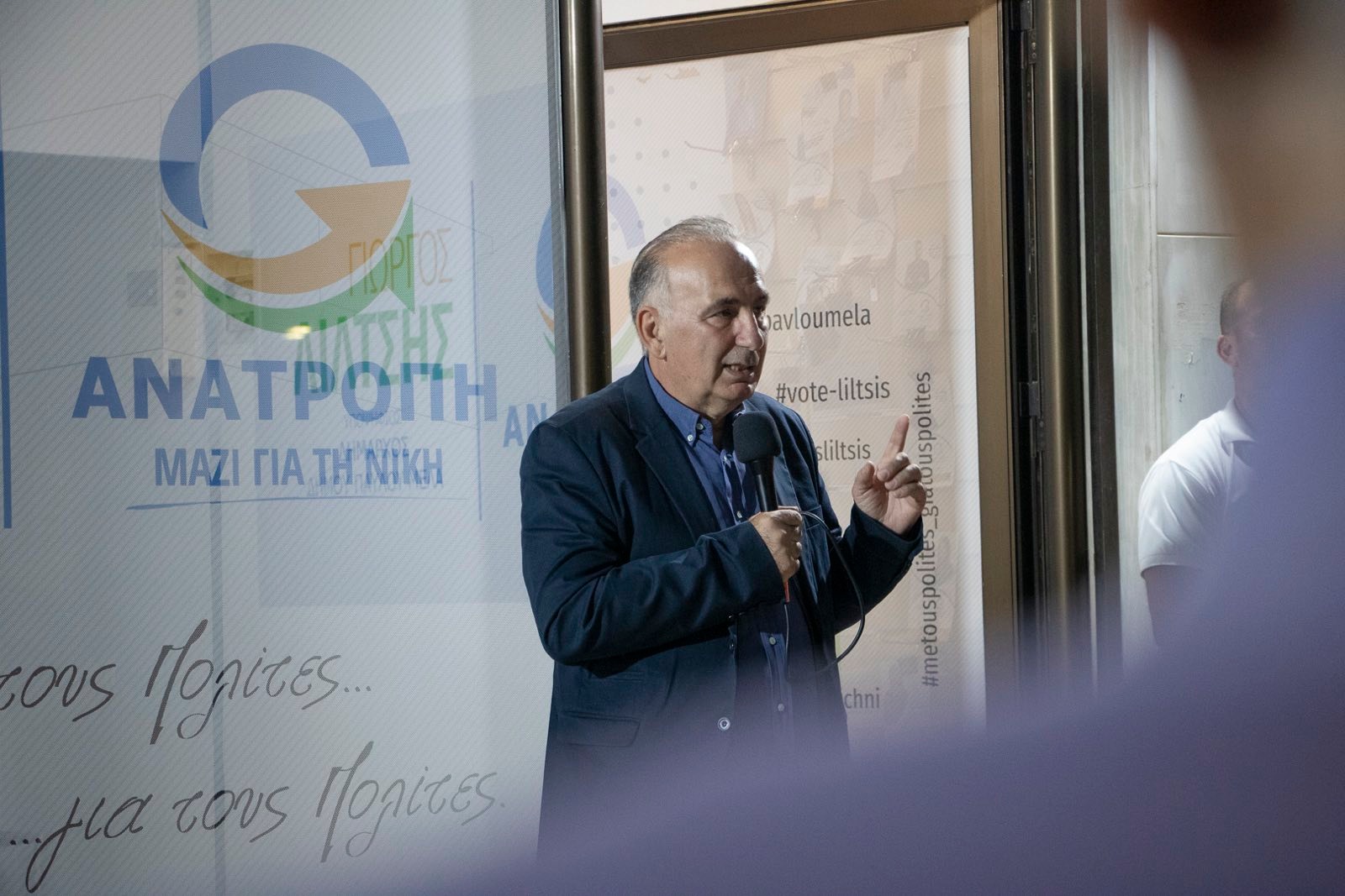 «Οργώνει» το δήμο Παύλου Μελά και στέλνει μήνυμα «ΑΝΑΤΡΟΠΗΣ» ο Γιώργος Λίλτσης