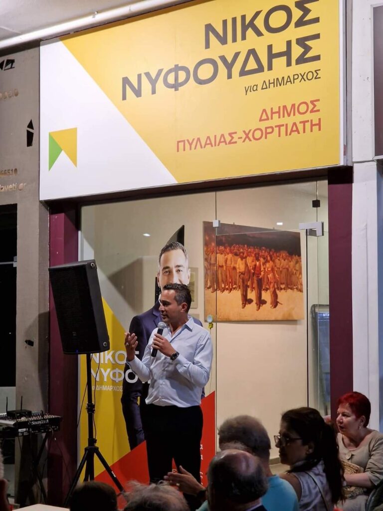 Νίκος Νυφούδης: Εγκαινιάστηκε το εκλογικό κέντρο στο Πανόραμα