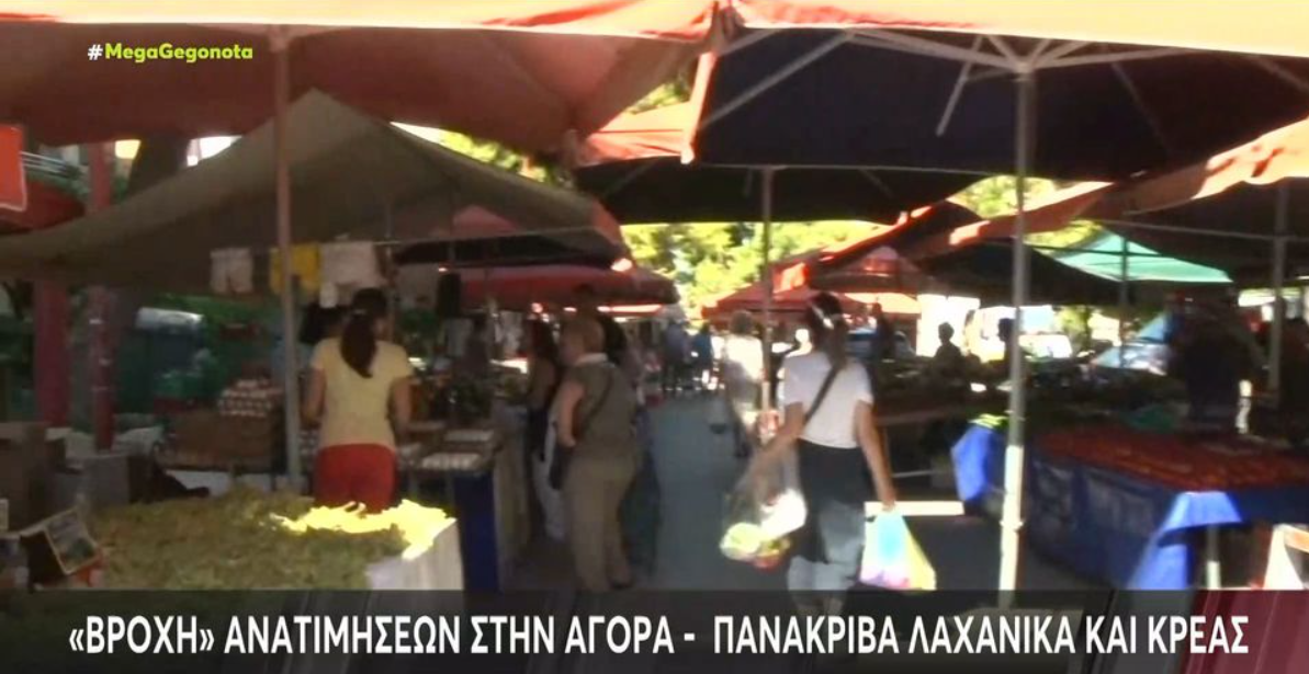 «Βροχή» ανατιμήσεων στην αγορά (VIDEO)