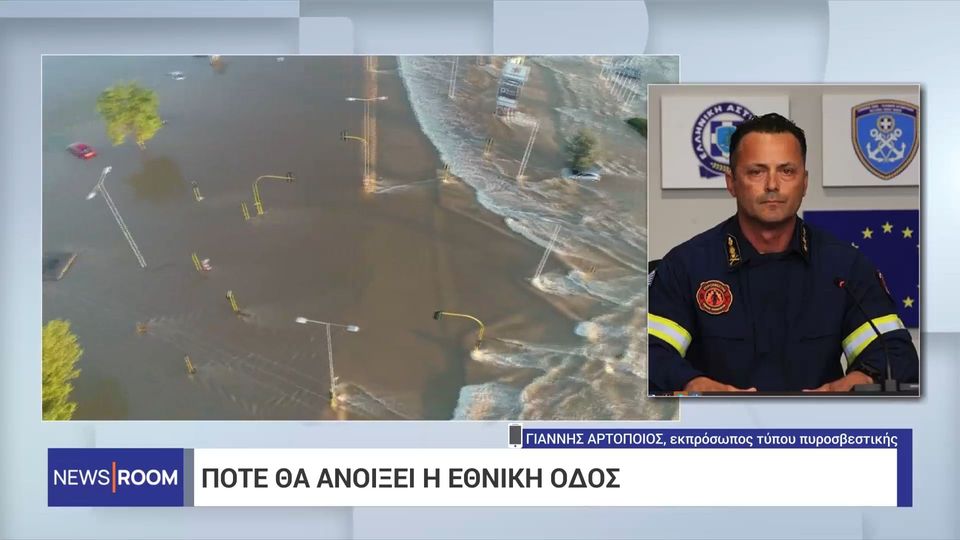 Αρτοποιός: Πιθανόν και σήμερα να ανοίξει η εθνική οδός (VIDEO)