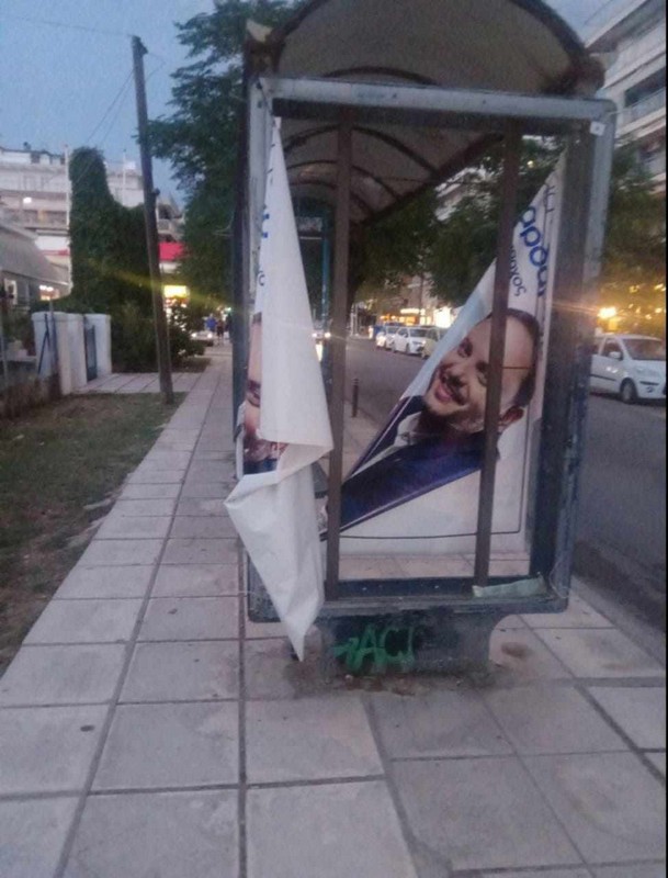 Βανδάλισαν τα πλακάτ του Γ. Δαρδαμανέλη στην Καλαμαριά (ΦΩΤΟ)
