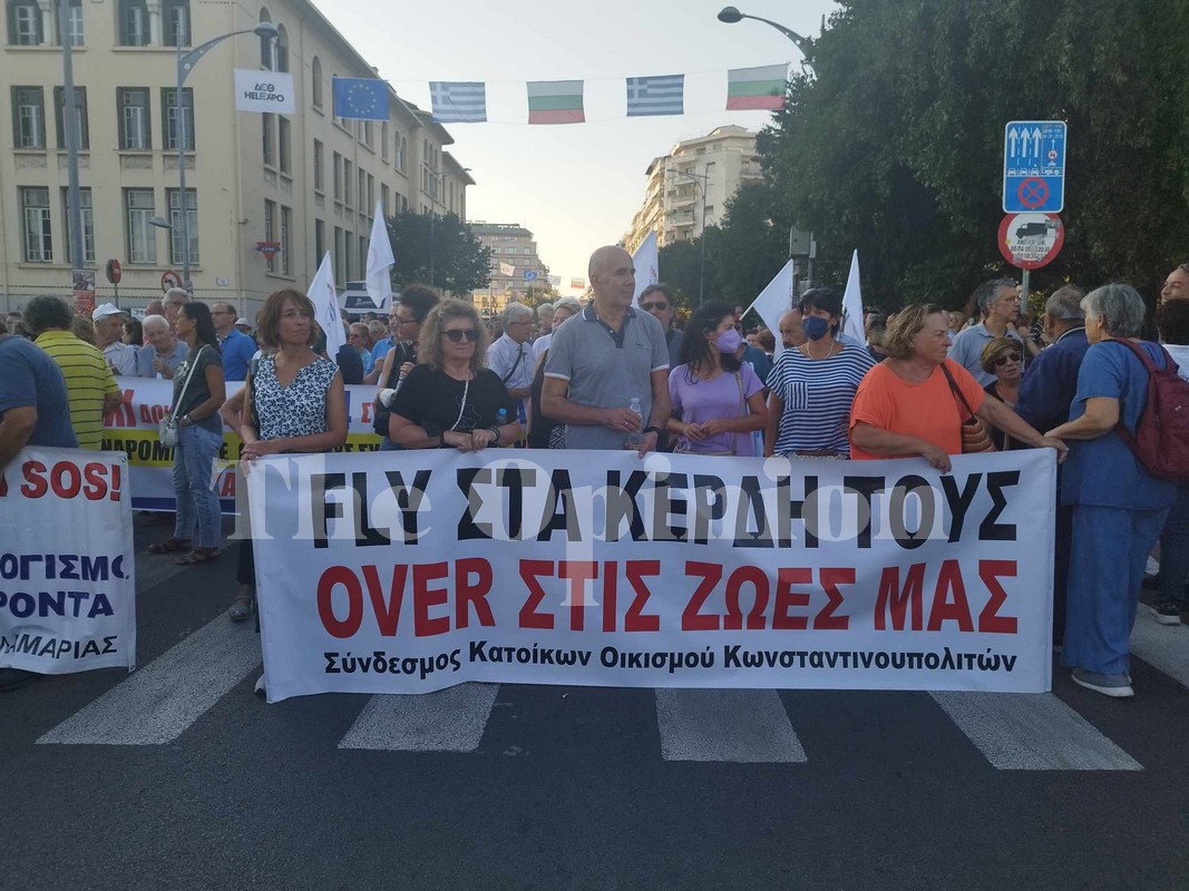 «Fly στα κέρδη τους over στις ζωές μας» – Στους δρόμους και για το FlyOver (ΦΩΤΟ)