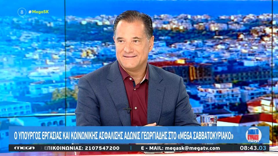 Γεωργιάδης: Nτεμoντέ οι αρνητές των ταυτοτήτων (VIDEO)
