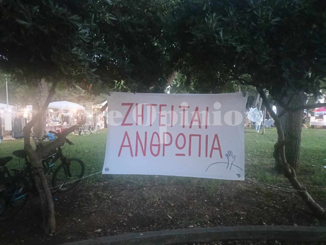 Greenwave Festival: Ξεκίνησε το «πράσινο» τριήμερο της Θεσσαλονίκης (ΦΩΤΟ)