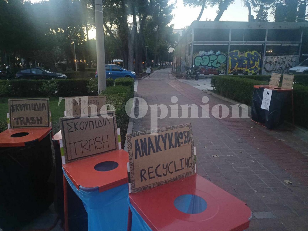 Greenwave Festival: Ξεκίνησε το «πράσινο» τριήμερο της Θεσσαλονίκης (ΦΩΤΟ)