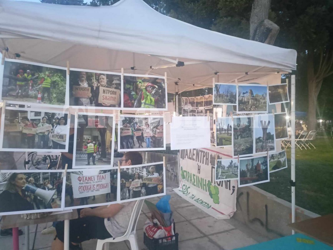 Greenwave Festival: Ξεκίνησε το «πράσινο» τριήμερο της Θεσσαλονίκης (ΦΩΤΟ)