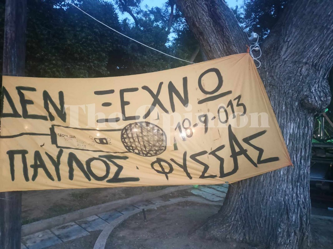 Greenwave Festival: Ξεκίνησε το «πράσινο» τριήμερο της Θεσσαλονίκης (ΦΩΤΟ)