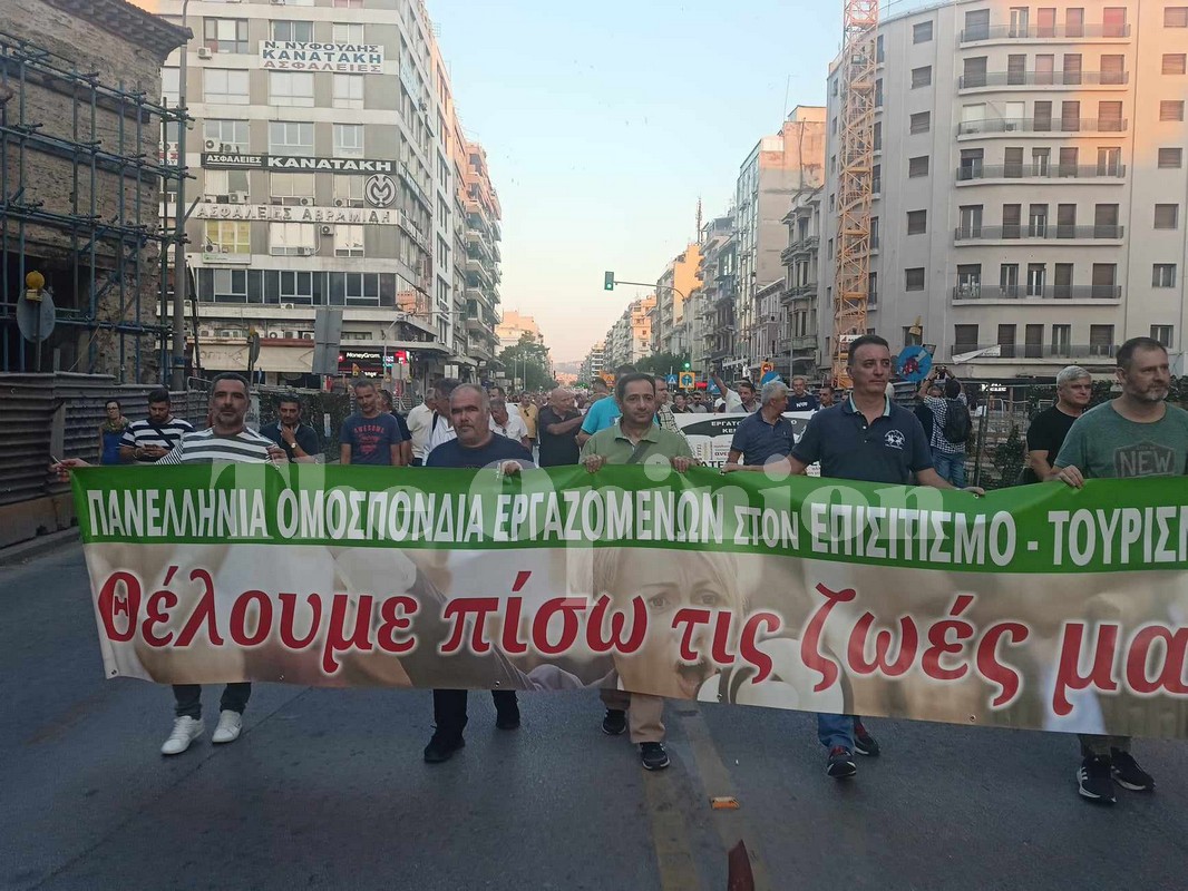 Θεσσαλονίκη: Χιλιάδες διαδηλωτές στους δρόμους στις πορείες της ΔΕΘ (ΦΩΤΟ+VIDEO)