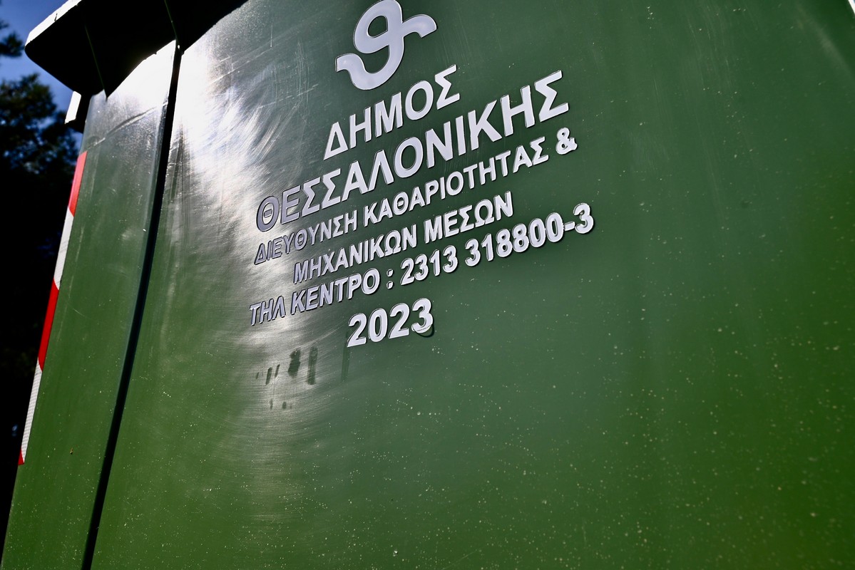 Θεσσαλονίκη: Πάνω από 200 νέοι κάδοι στο κέντρο – 1.500 σε όλη την πόλη
