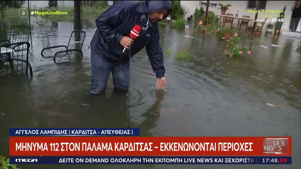 Κακοκαιρία Daniel: Ανυπολόγιστες ζημιές στη Θεσσαλία – Πόλεις-«φαντάσματα»